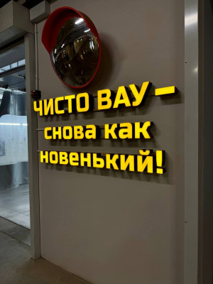 Главная страница